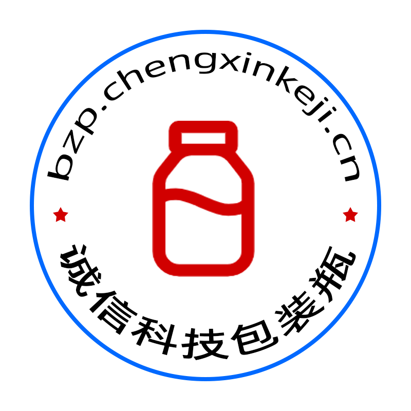 诚信科技包装瓶Logo