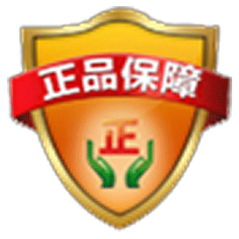 品质保证